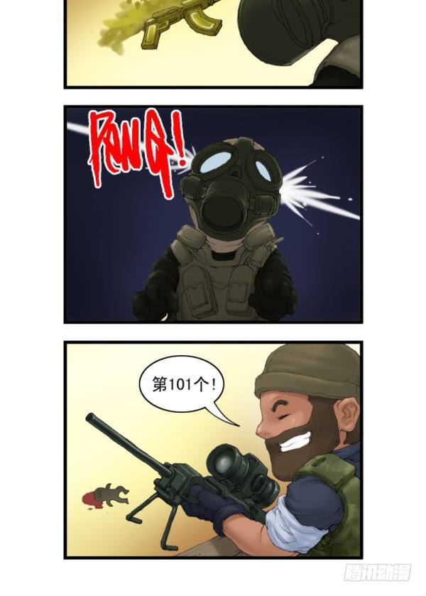 第三话3