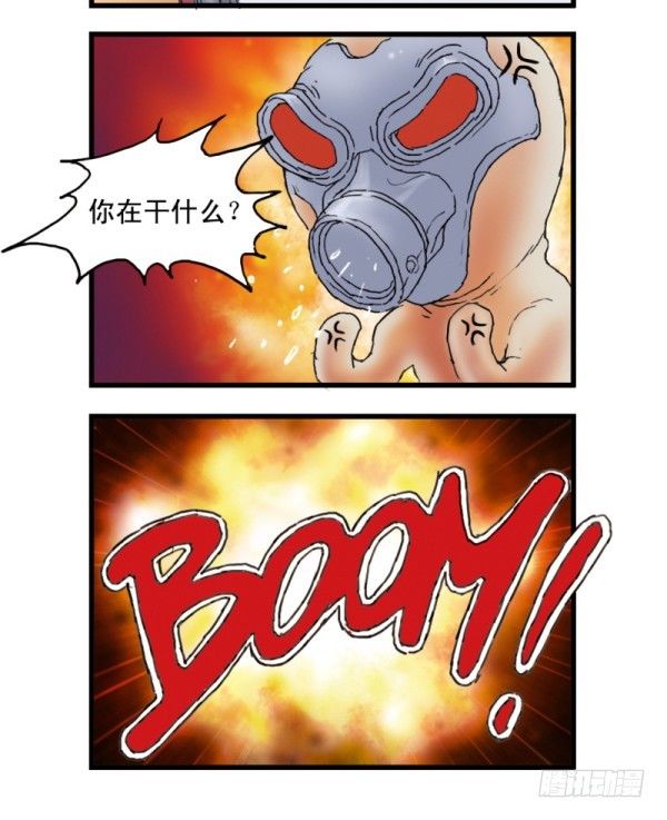 第一话9