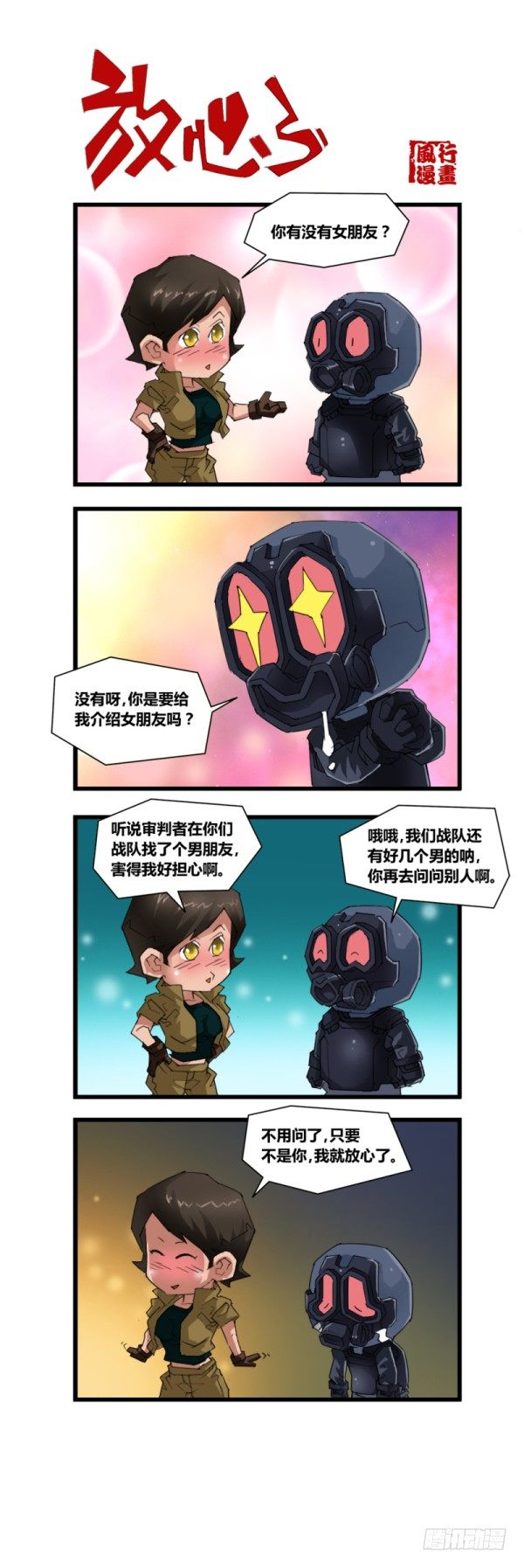 第五十一话10
