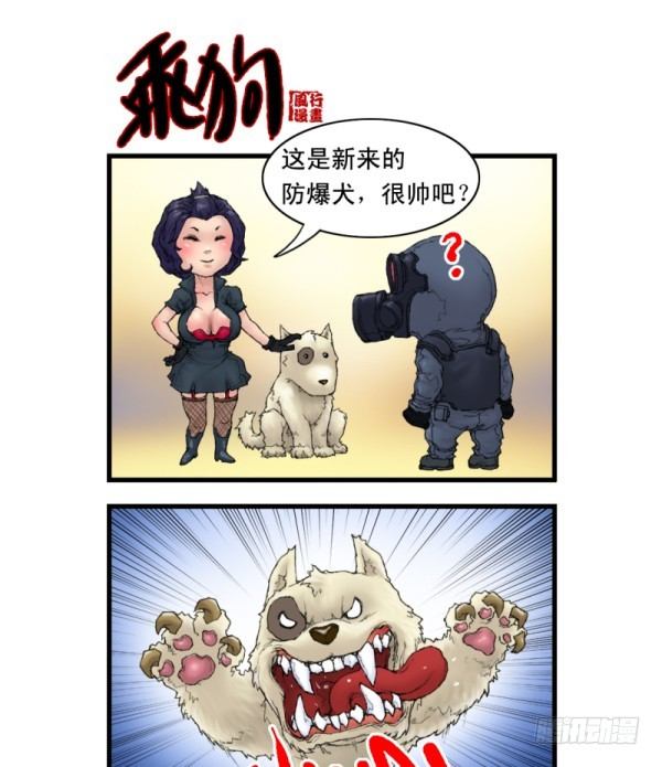 第五话12