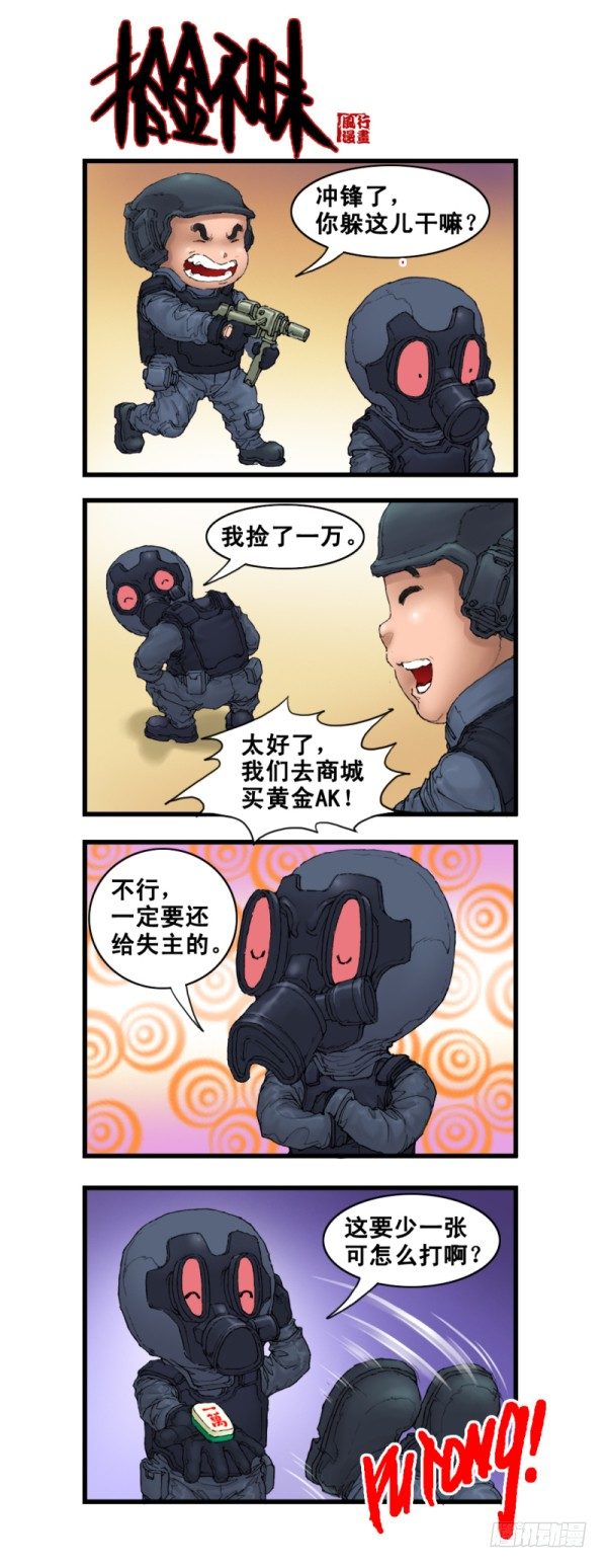 第五话7