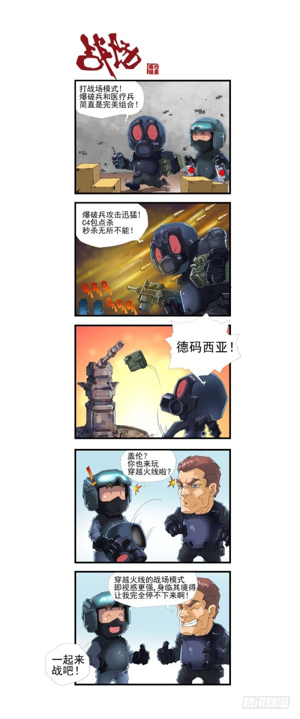 第四十一话11