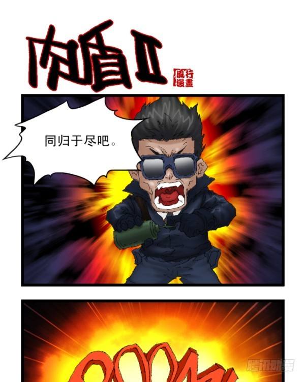 第二十八话14