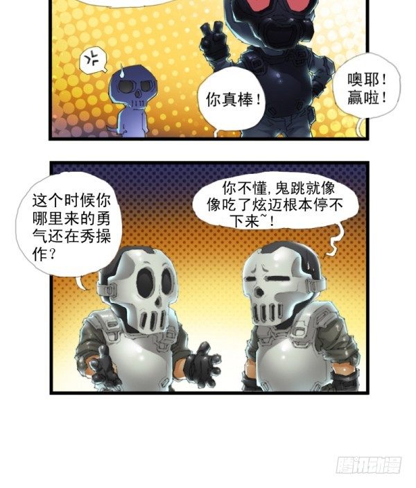第三十二话5