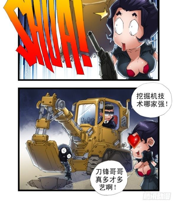 第三十五话7