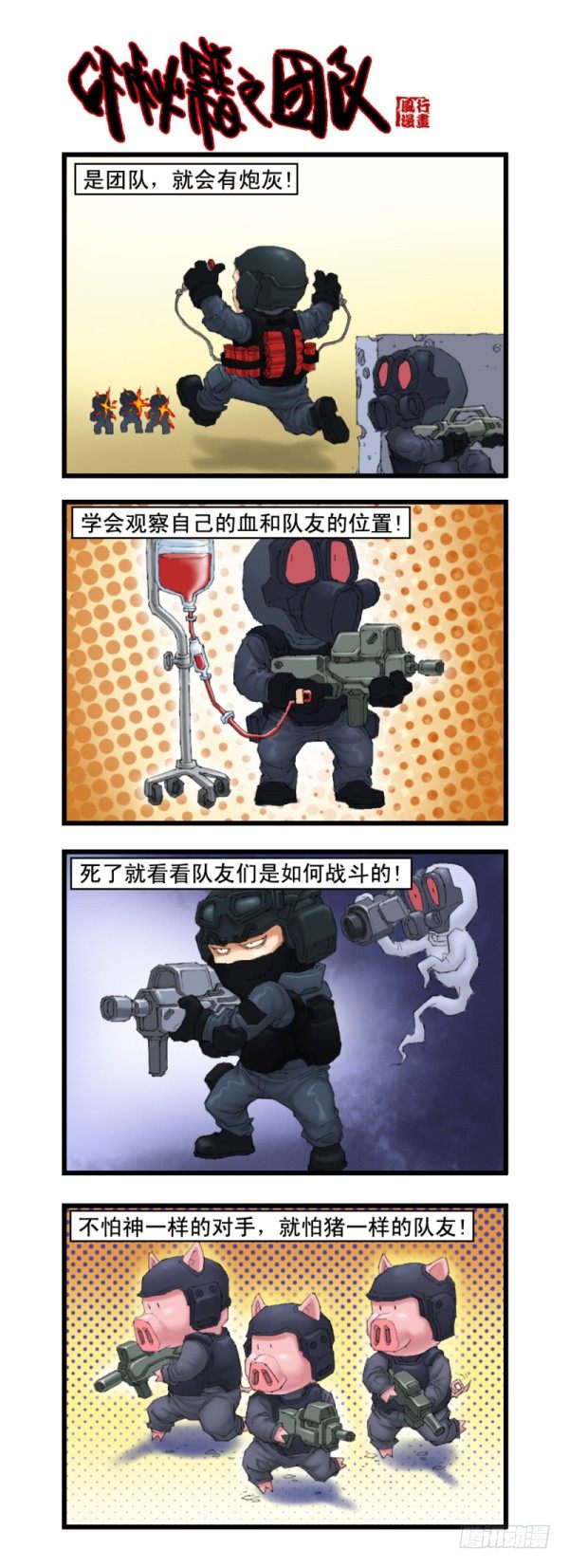 第十五话8