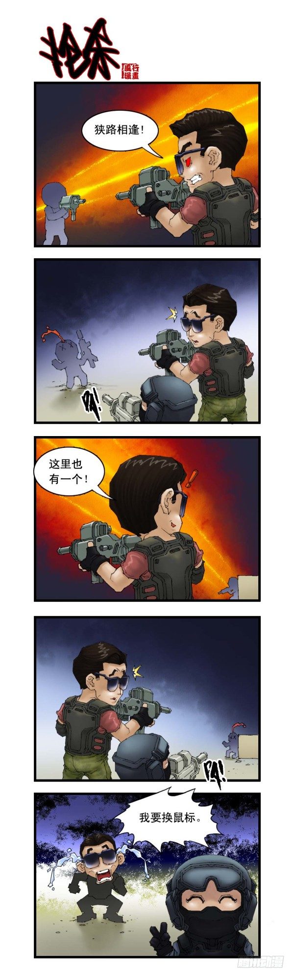 谢霆锋专辑（上）6