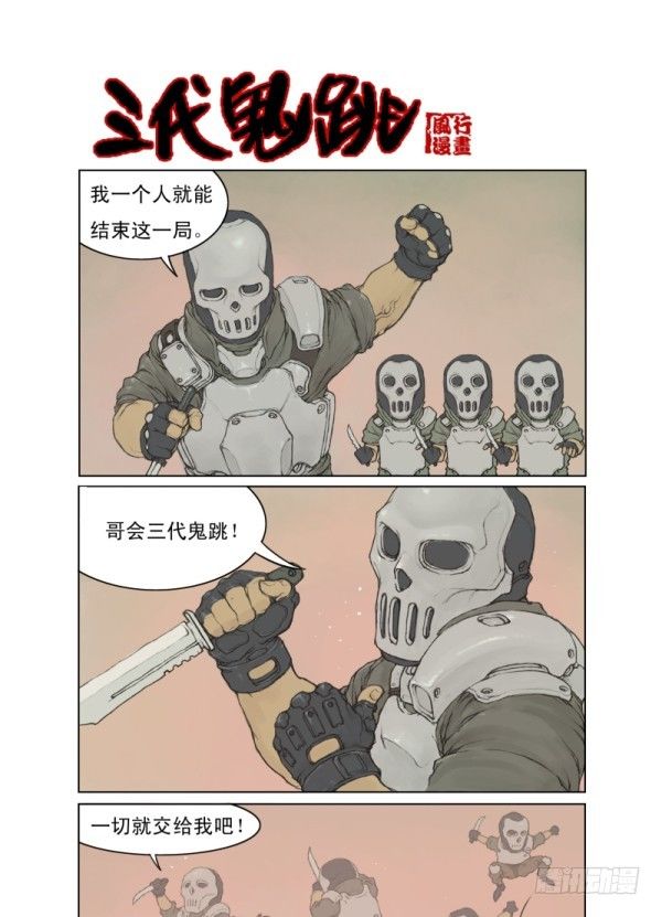 第一话1