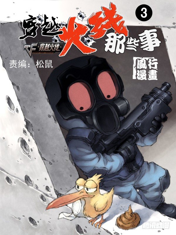 第三话0