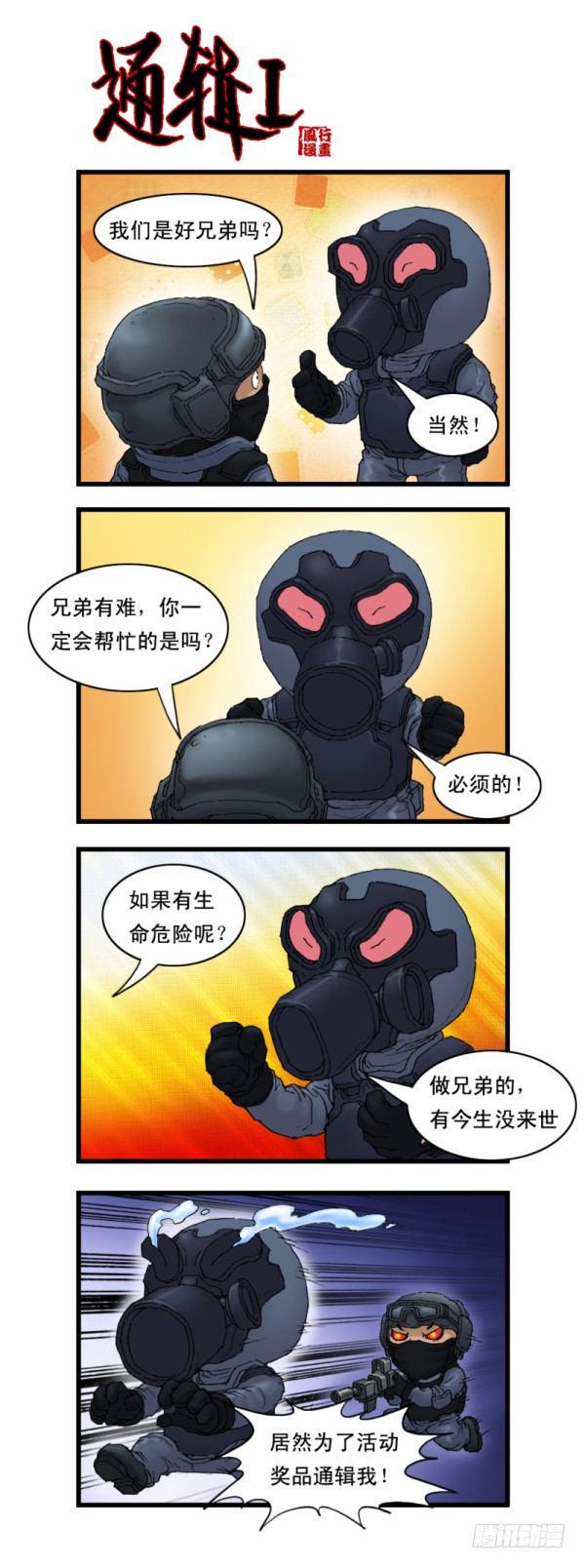 第九话7