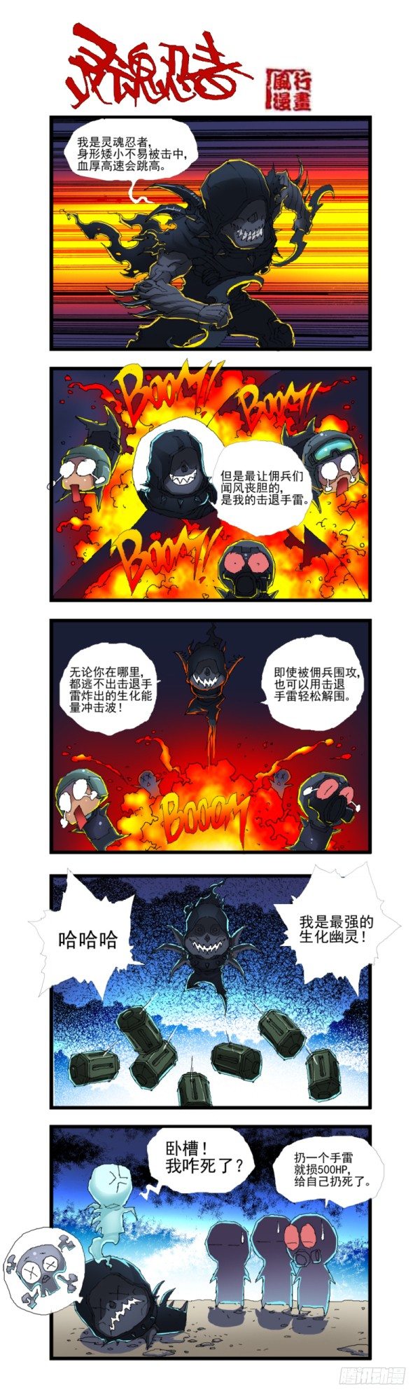 第四十四话11