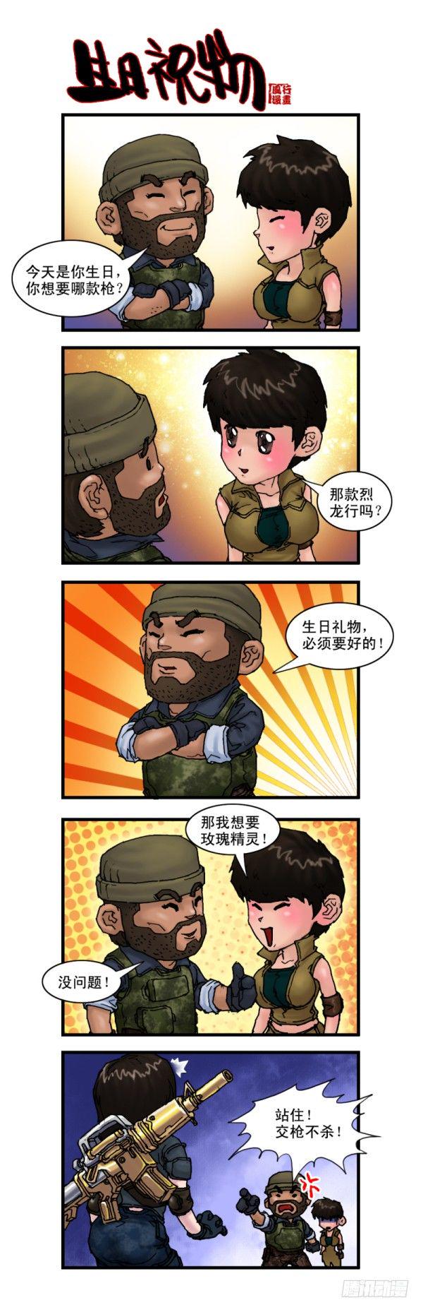 第九话2
