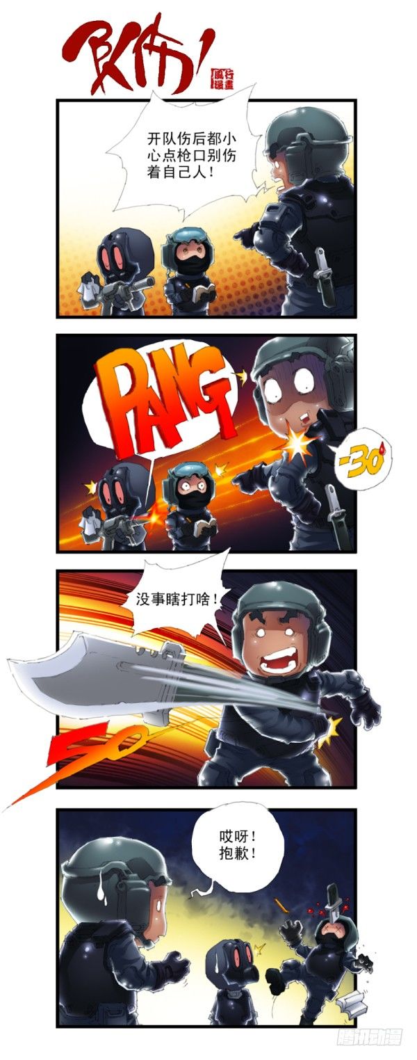 第三十四话1