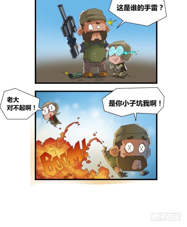 第四十九话12