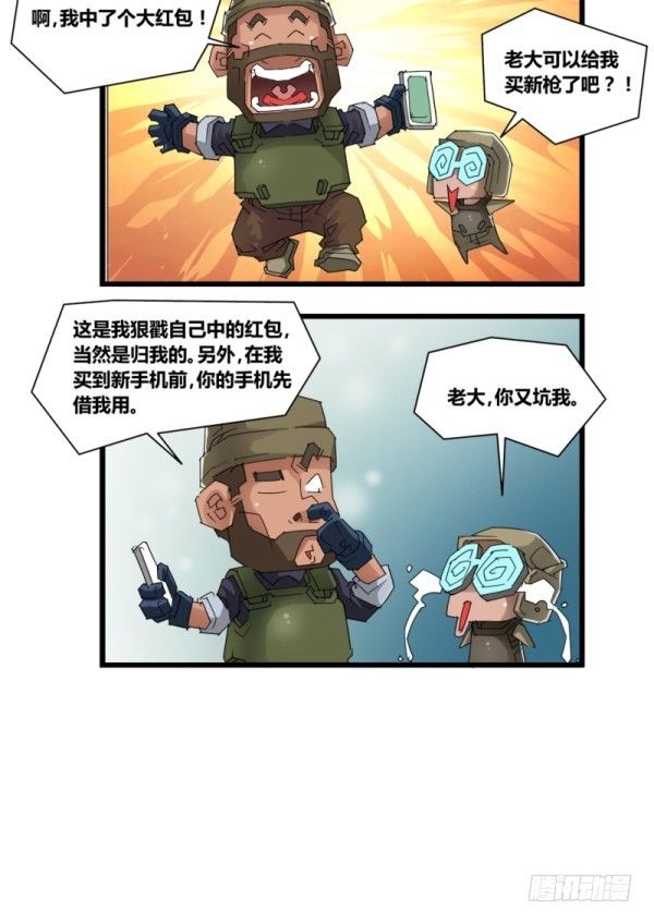 第五十一话16