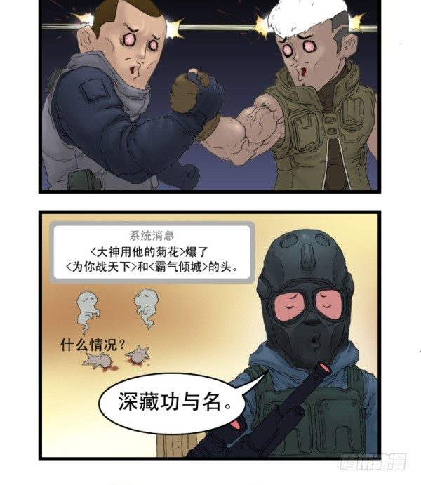 第一话18