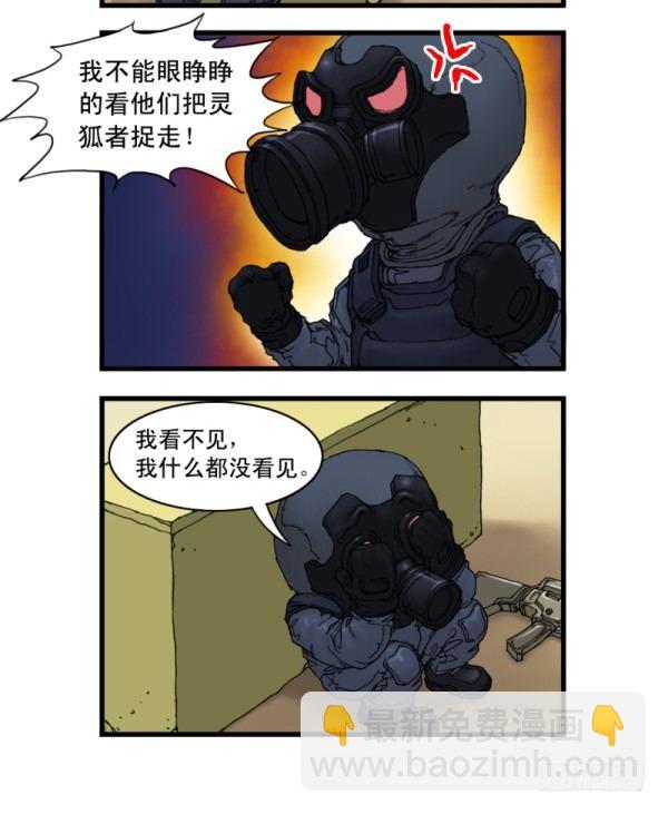 第五话3