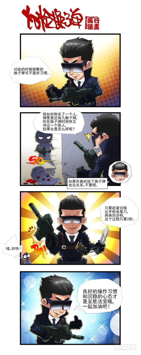 第四十四话12
