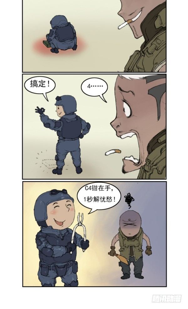 第一话6