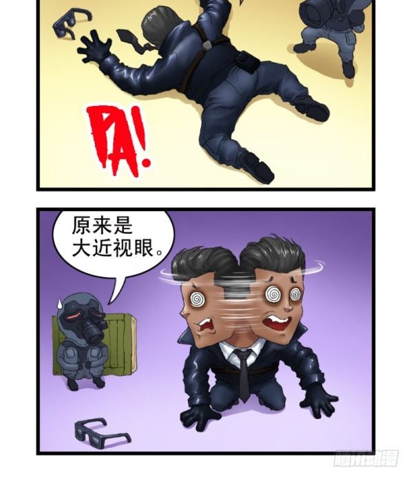 第二话3