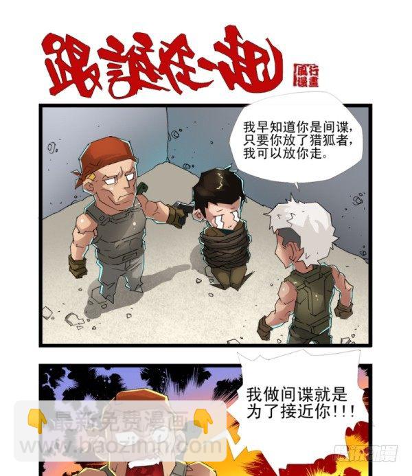 第四十二话11