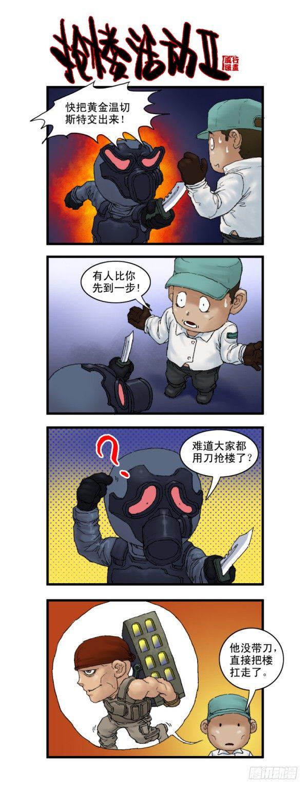 第九话4