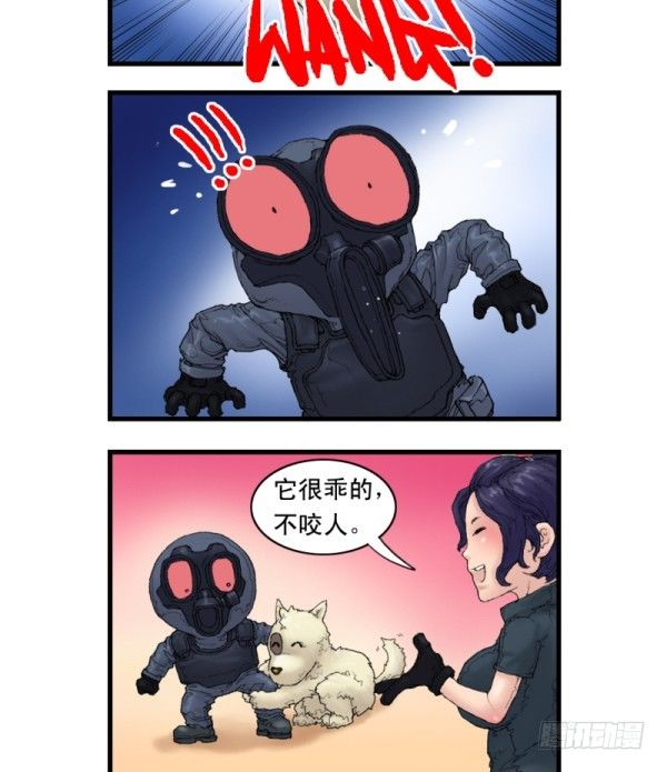 第五话13