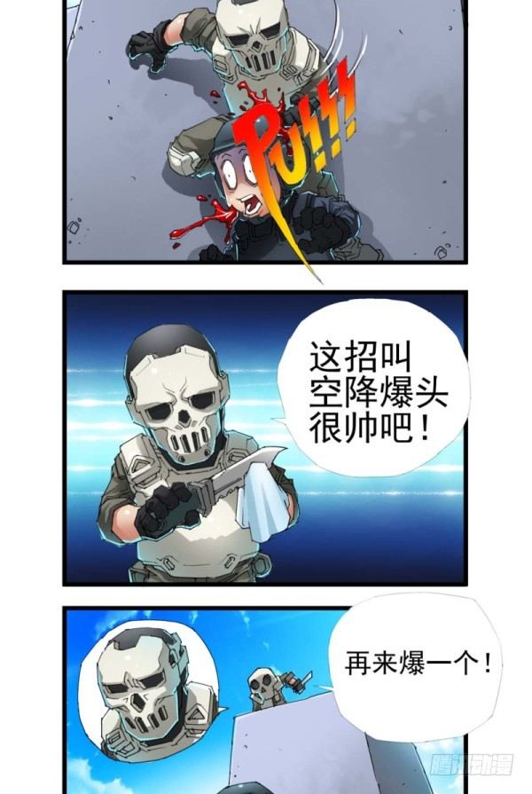 第三十八话6