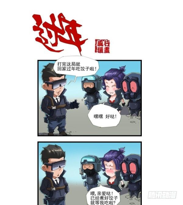 第四十三话5