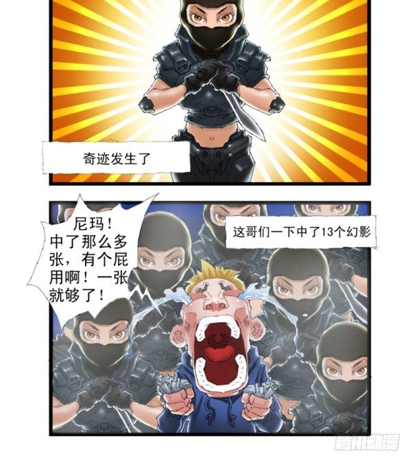第三十四话5