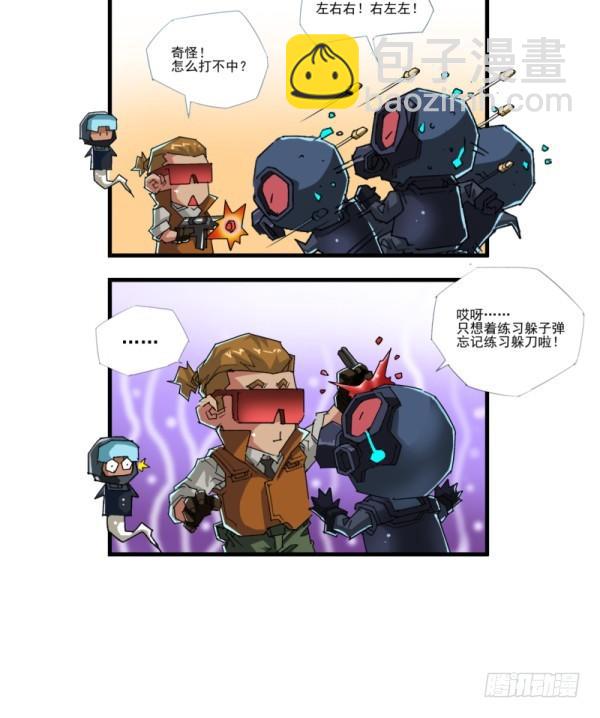 第四十六话11