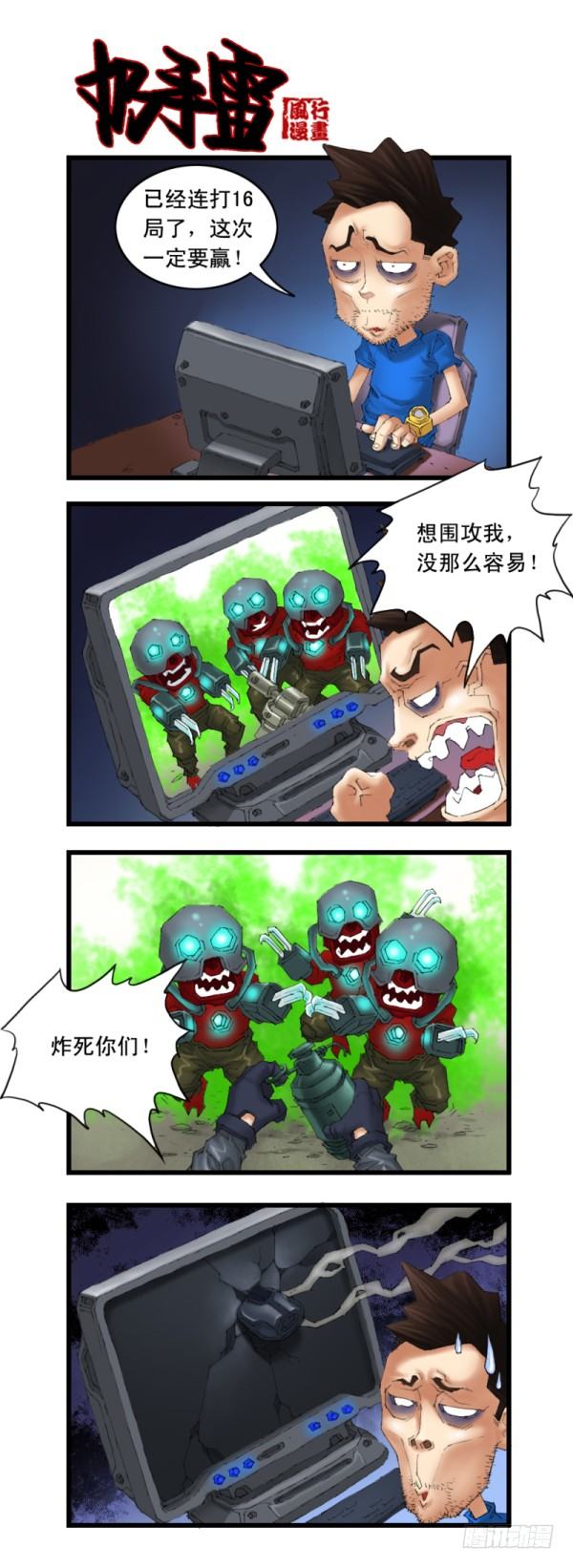 第十八话1
