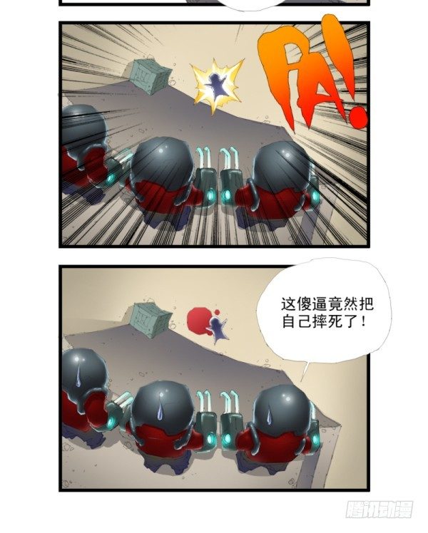 第三十三话18