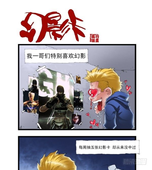 第三十四话3