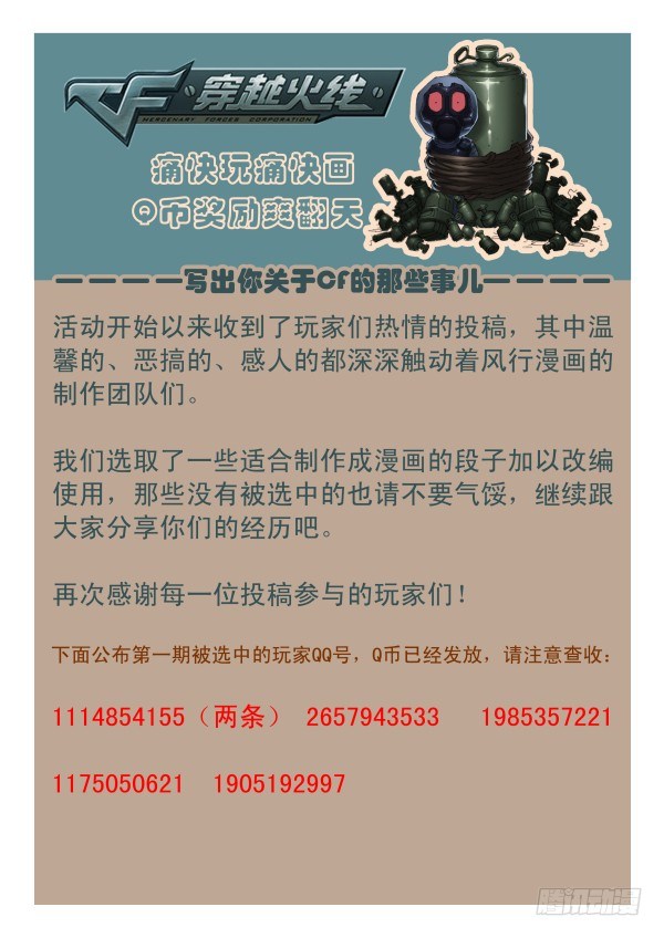 第四十话13