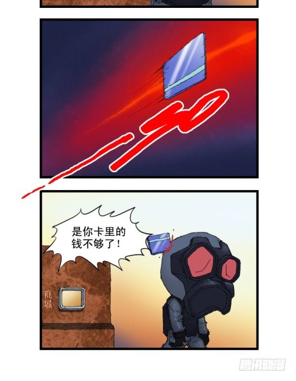 第十二话11