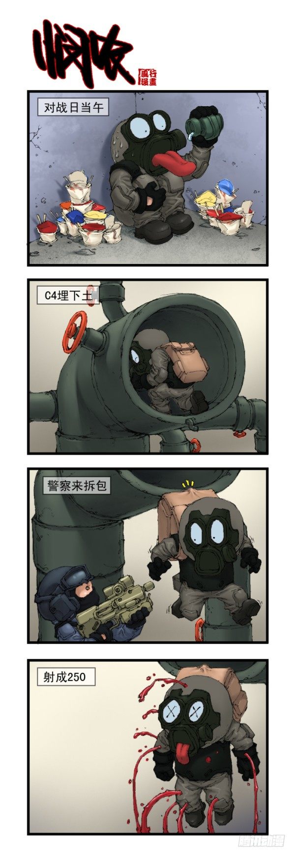 第二十八话1