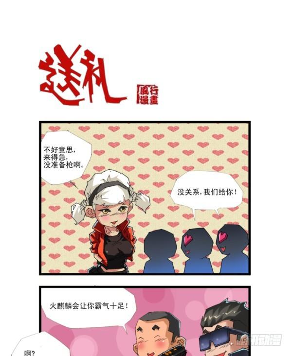 第四十六话5