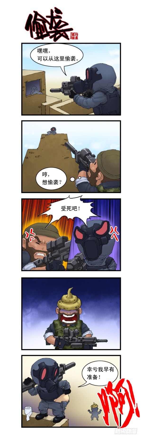 第七话1