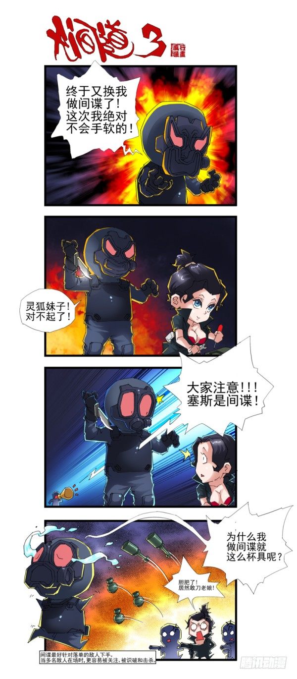 第四十二话7