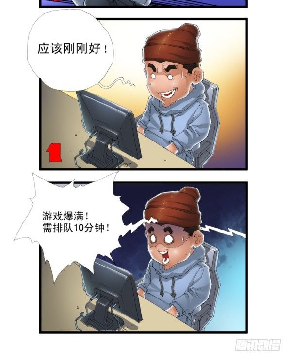 第三十五话14
