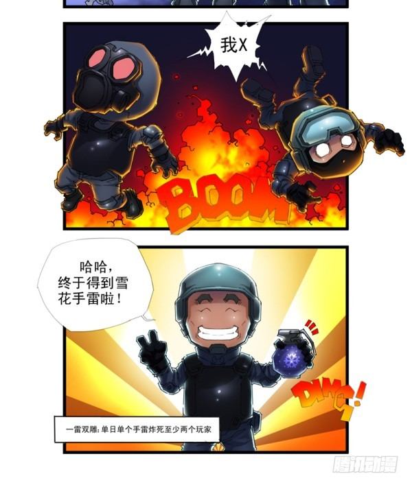 第三十六话3