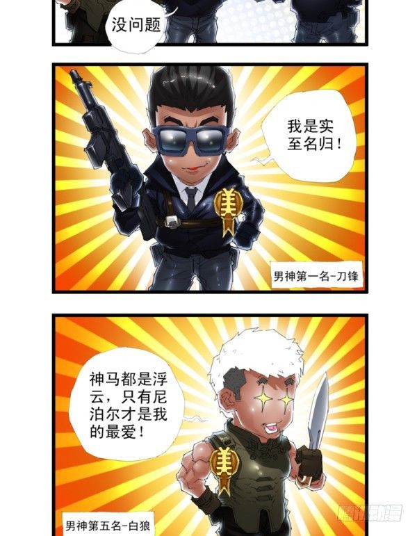第三十四话15