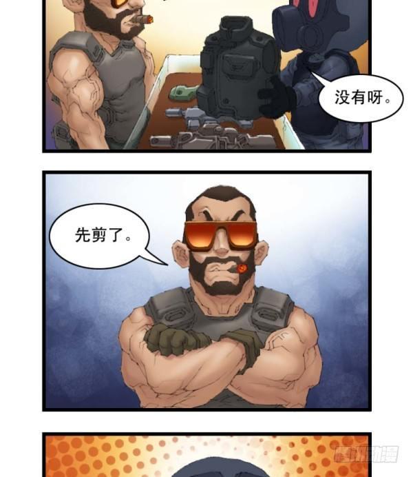 第二十话4