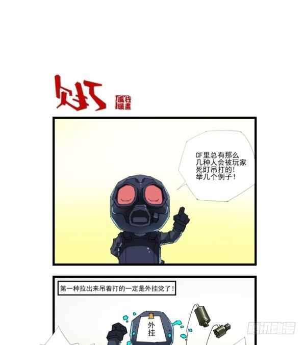 第四十六话12