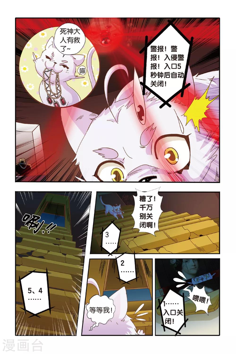 第13话10