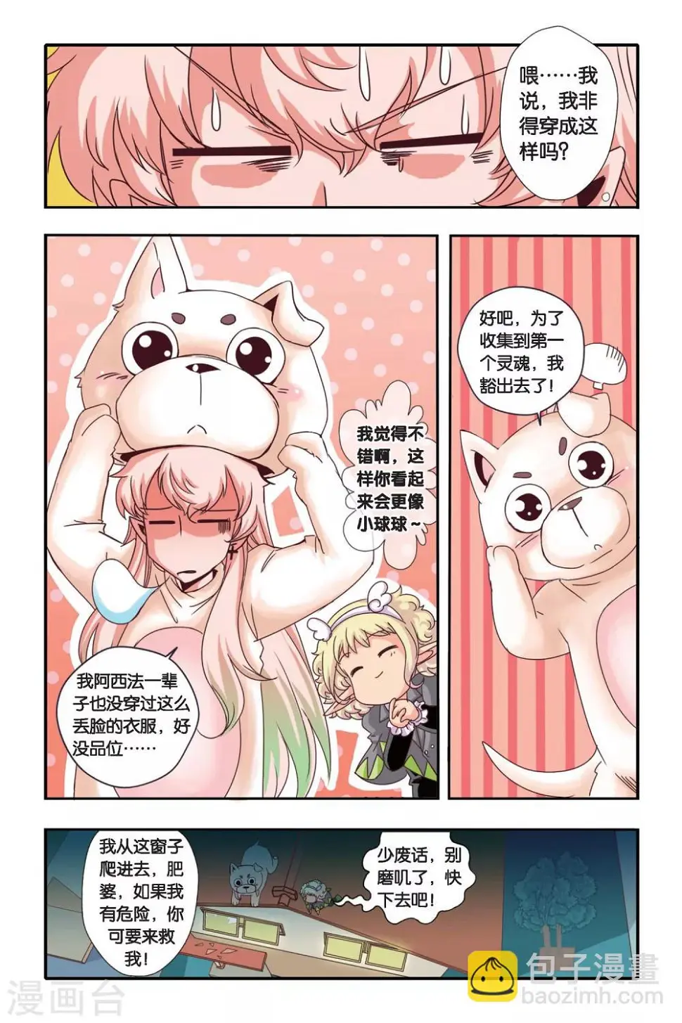 第04话13
