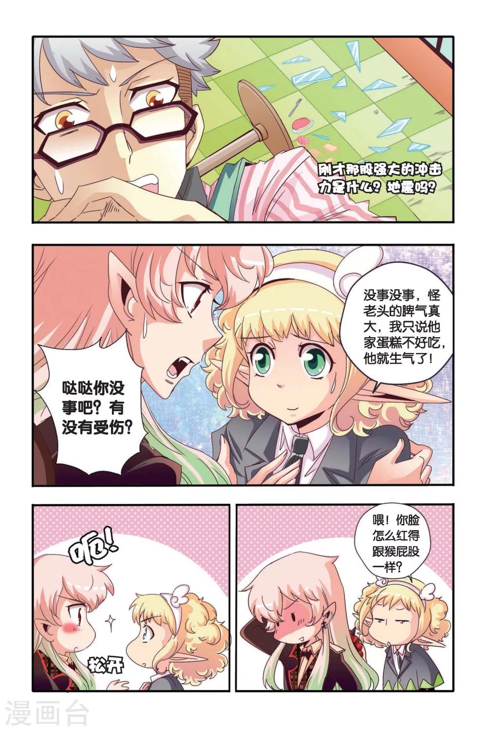 第07话5