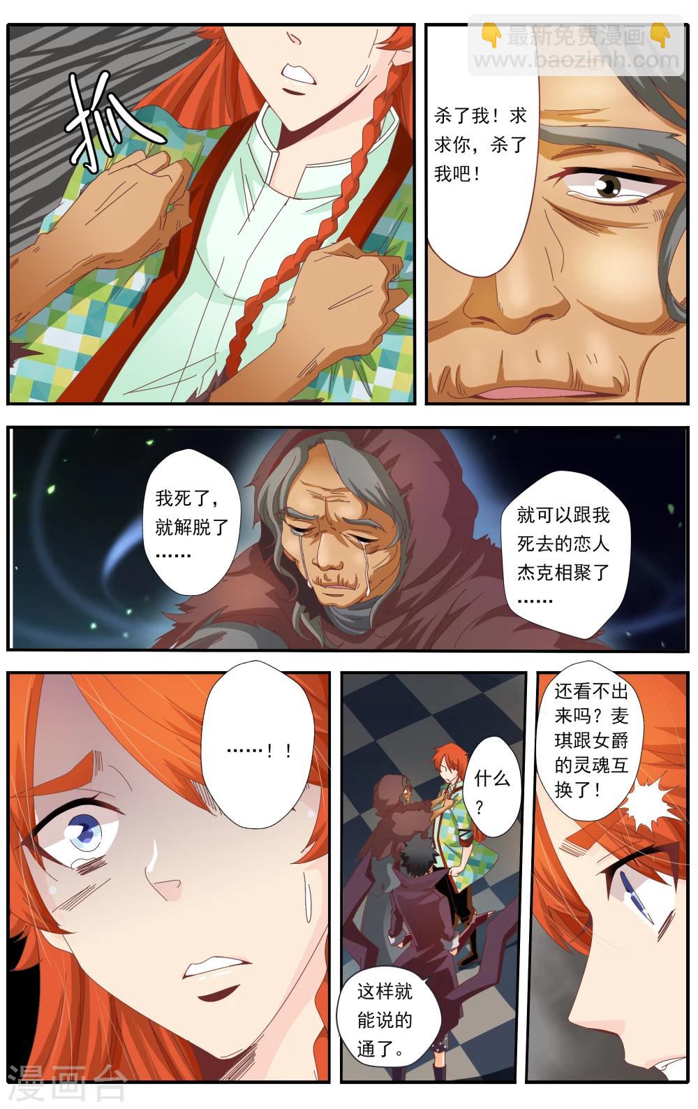 第27话19