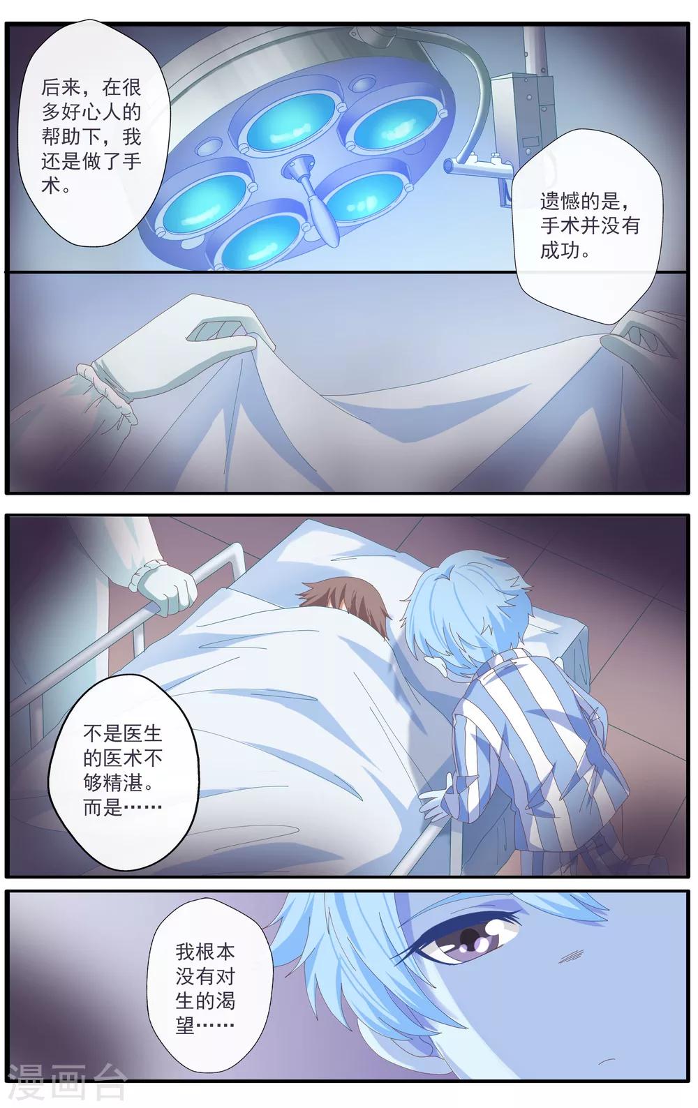 第48话1